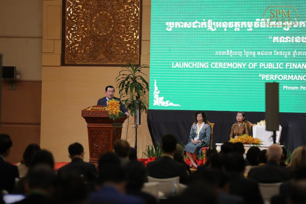 Cambodia Launches 4th Stage of Public Financial Management Reform ...