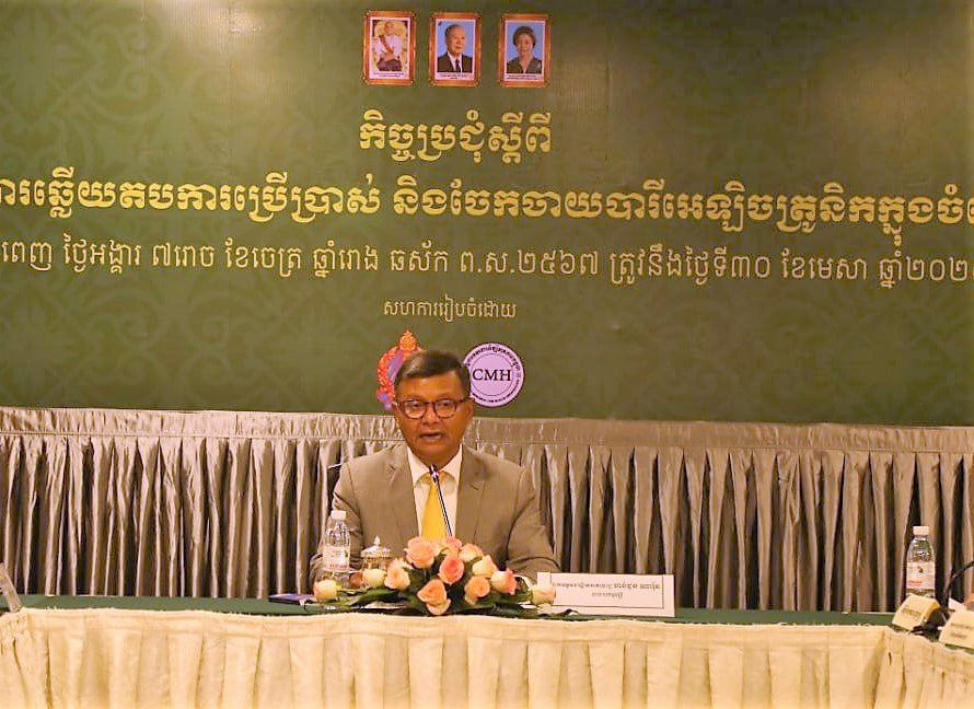 柬埔寨教育部呼吁起草电子烟管控子法令